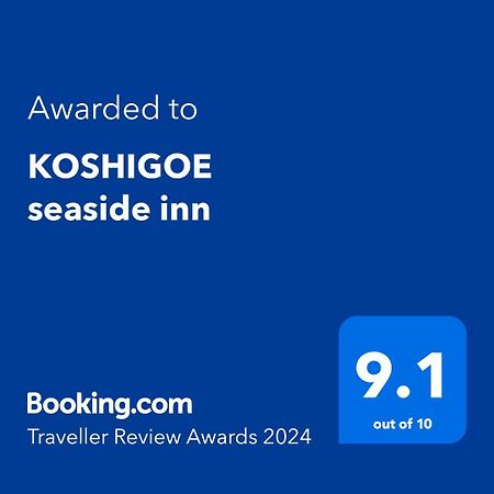 Koshigoe Seaside Inn คามาคุระ ภายนอก รูปภาพ