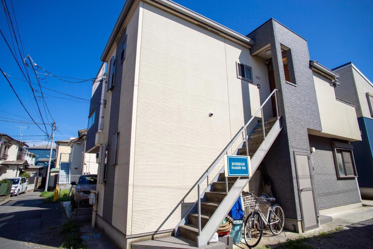 Koshigoe Seaside Inn คามาคุระ ภายนอก รูปภาพ
