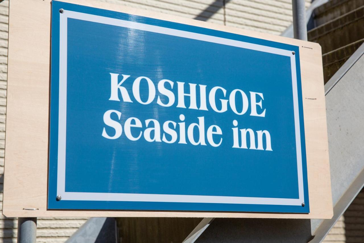 Koshigoe Seaside Inn คามาคุระ ภายนอก รูปภาพ